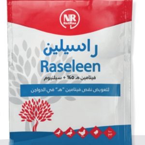 Raseleen AVet Market