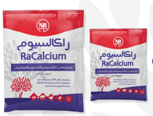 RaCalcium 25 gram AvetMarket