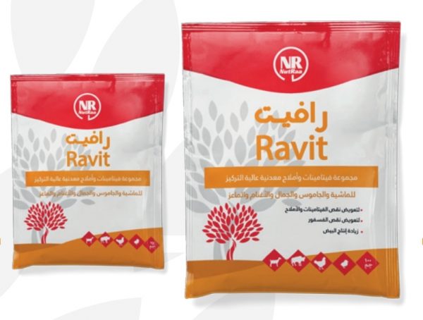 Ravit 25 gram AVet Market